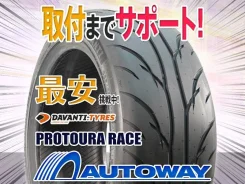 Davanti Protura Race. ������, �����. ��� ����� �� ������������ ����