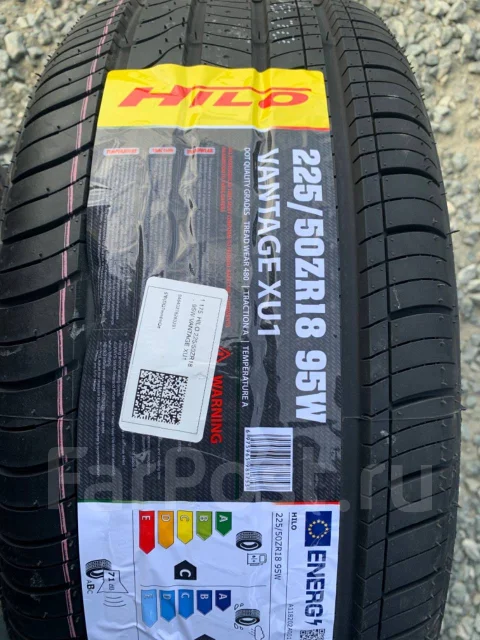 Hilo Vantage XU1. ������, 2025 ���, ����� ����