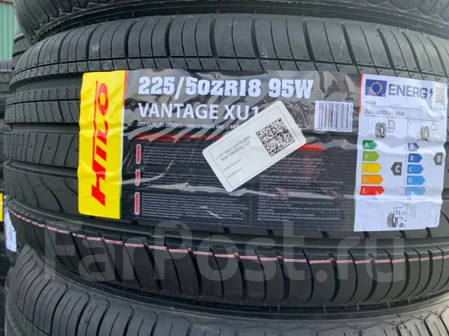 Hilo Vantage XU1. ������, 2025 ���, ����� ����