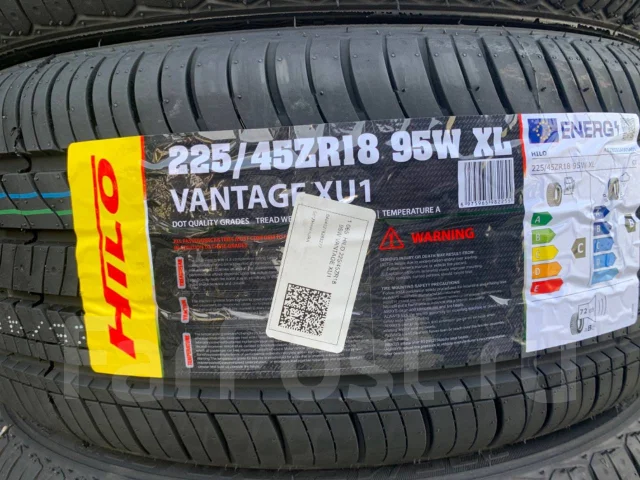 Hilo Vantage XU1. ������, 2025 ���, ����� ����