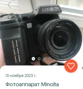 Minolta ����