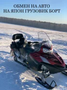 Polaris IQ FST Touring. ��������, ���� ���, � �������� ����