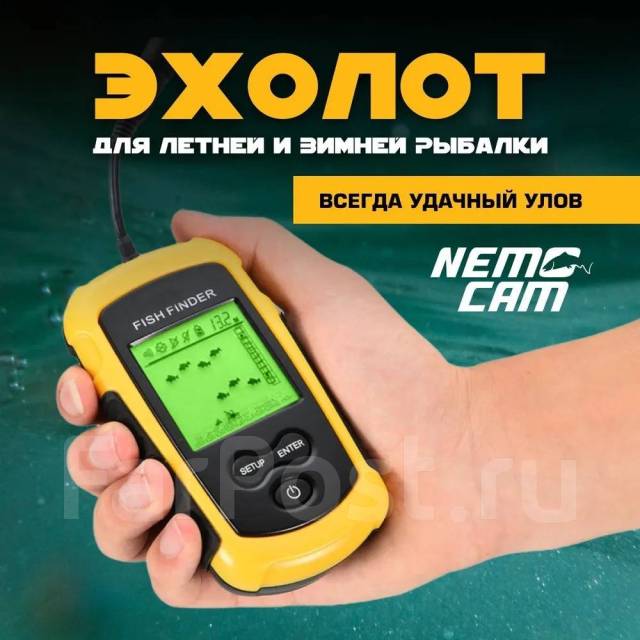 Эхолот для рыбалки, новый, в наличии. Цена: 3 300₽ во Владивостоке