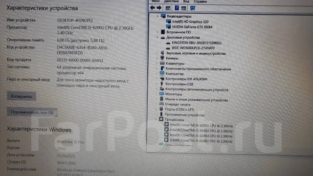Acer Aspire E5-575G. 15.6", 2,6����, ��� 6 ��, ���� 600���, WiFi: 1, Bluetooth: 1, ����������� �� 5��. ����