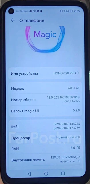 Honor 20 Pro. �/�, 256 ��, ���������, Dual-SIM, NFC ����