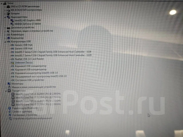 DNS. 17", 2,5����, ��� 8 ��, ���� 450���, WiFi: 1 ����