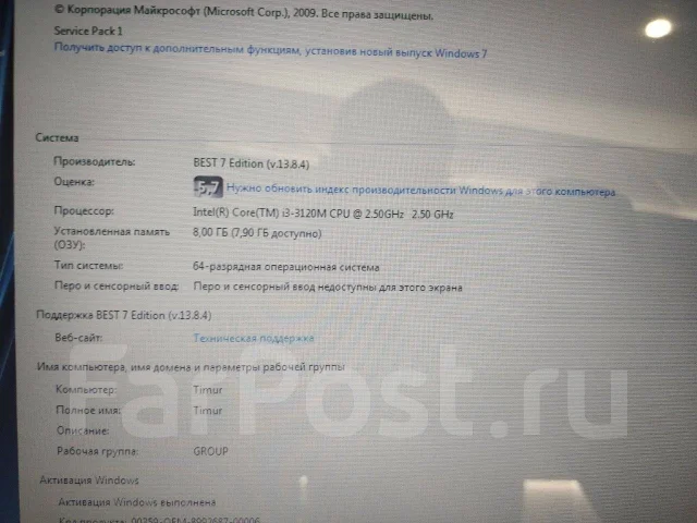DNS. 17", 2,5����, ��� 8 ��, ���� 450���, WiFi: 1 ����