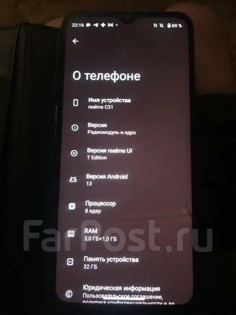 Realme C31. �/�, 32 ��, �����������, 4G LTE, Dual-SIM, NFC ����