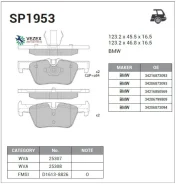 ������� ��������� ������ Sangsin Brake SP1953 SP1953 ����
