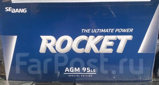 Rocket. 95��.�., 850��., ��������, ������������ ����� ����
