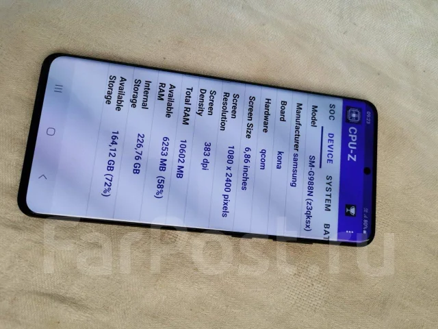 Samsung Galaxy S20 Ultra. �/�, 256 ��, ������, 3G, 4G LTE, 5G, ����������, NFC ����