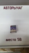 A20A641P RBI ����������� ���������� �������� MR569233 A20A641P ����