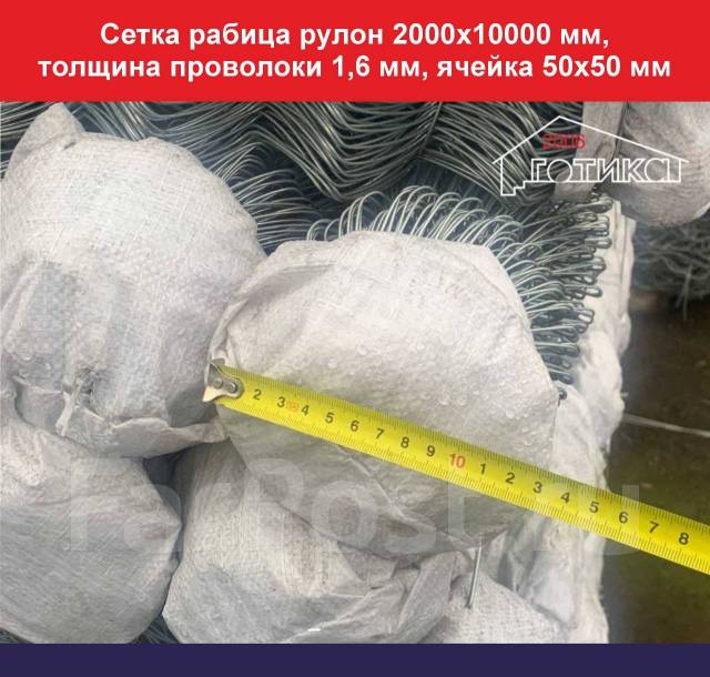 Дешевые Заборы рабица 1,5 и 2 метра высотой на забивных опорах, новый ...