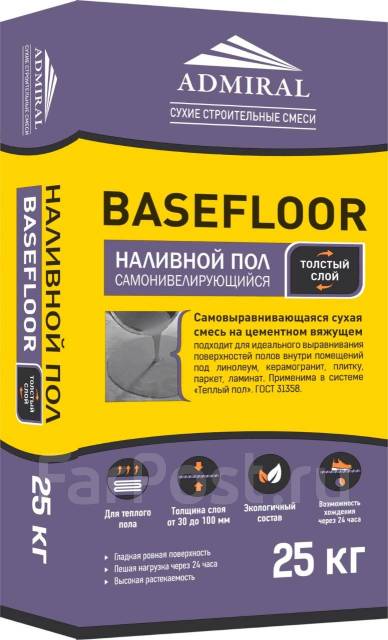 Наливной пол BaseFloor Адмирал (30-100мм) 25 кг, в наличии. Цена: 527 ...
