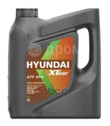 Hyundai XTeer ATF SP4. ATF (��� ����), �������������, 4��. ����