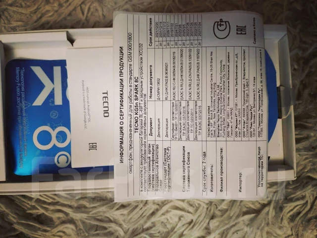 Tecno Spark 8C. �/�, 64 ��, �����, NFC ����