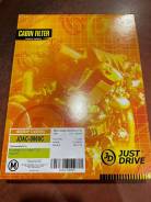 JDAC0060C   JUST Drive JDAC0060C 