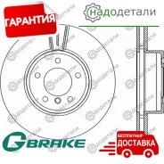 ���� ��������� G-brake GR-20211 � ��������� � ��������� [GR20211] GR20211 ����