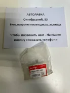 ������ ��������� Honda ������������ 19045-PT0-004 ����