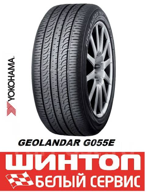 Yokohama Geolandar SUV G055, 225/55R18 98H, 18", 1 шт, в наличии, 225 ...