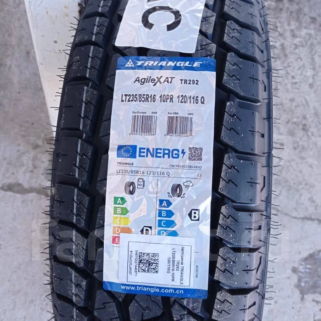 Triangle AgileX AT TR292. ����� at, 2023 ���, ����� ����
