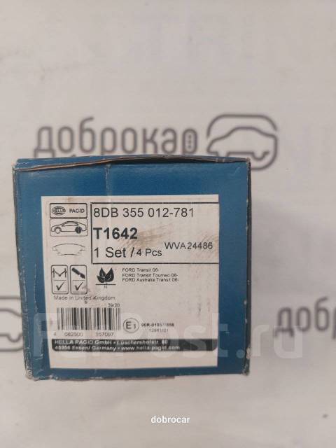    FORD Transit 06-    8DB355012-781 