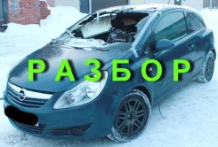 Opel Corsa. D, Z12XEP ����