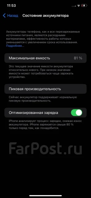 Apple iPhone Xr. �/�, 64 ��, ������, 4G LTE ����