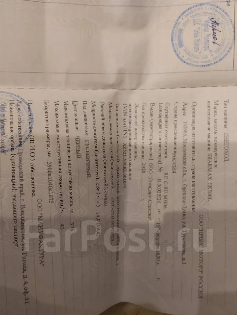 Sharmax SN-500. ��������, ��, �� ����