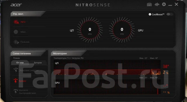 Acer Nitro 5 AN515-45. 15.6", 4,2����, ��� 16 ��, ���� 512���, WiFi: 1, Bluetooth: 1, ����������� �� 4��. ����