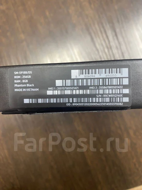 Samsung Galaxy S23 Ultra. �����, 256 ��, ������, 5G ����