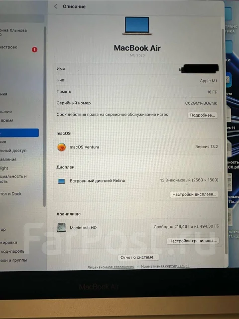 Apple MacBook Air 13 2020. 13", ��� 16 ��, ���� 512���, WiFi: 1, Bluetooth: 1, ����������� �� 18��. ����