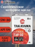 Takayama. �������������, 4��. ����
