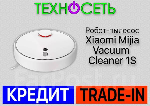 Xiaomi vacuum best sale robot 1