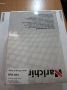 ������ ��������� Narichin NFN1063 NFN1063 ����