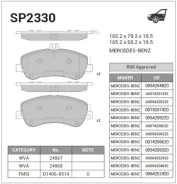 ������� ��������� �������� �������� �����:HI-Q Mercedes-BENZ GLK-Class (X204) Sangsin Brake SP2330 SP2330 ����