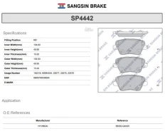 ������� ��������� �������� �����:HI-Q Sangsin Brake SP4442 SP4442 ����