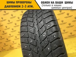 Roadstone Winguard 231