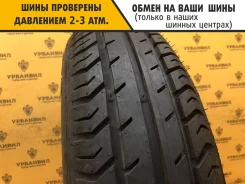 Regal RST-220