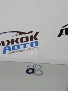 ��������� Toyota ������ �������������� ������� ������ ��������� ������� 9043012031 ����� 9043012031 ����
