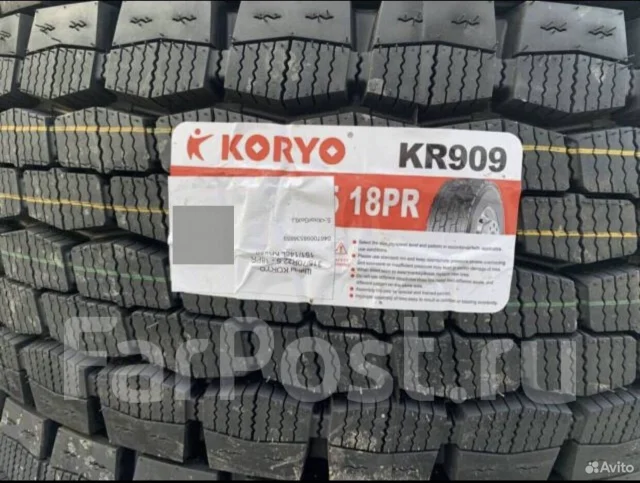 Koryo KR900. �����������, 2023 ���, ����� ����