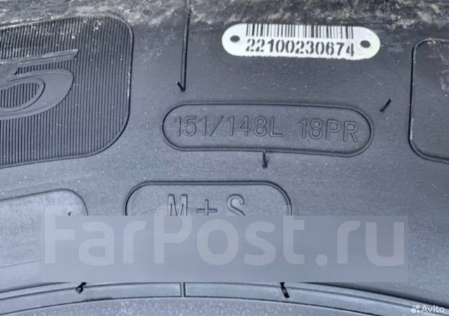 Koryo KR900. �����������, 2023 ���, ����� ����