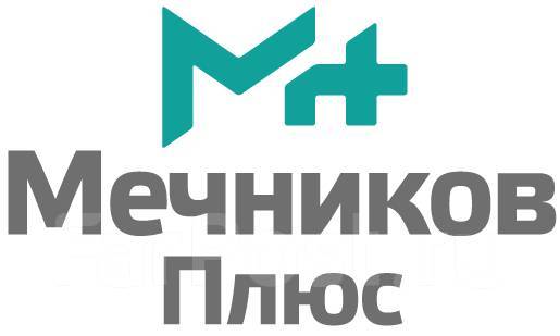 Врач-гематолог, работа в ООО МЦ «Мечников +» во Владивостоке — вакансии ...