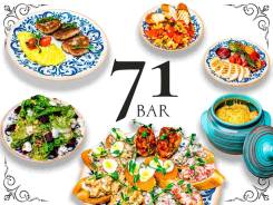 71BAR ���������� ��� �������� ��� ��������, �������, ���������� ����
