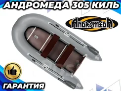 ���������. 2024 ���, ����� 3,05��., ��������� ���������, 8��.�., ������. ��� ����� �� ������������ ����