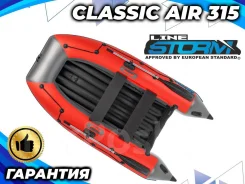 Stormline Classic Air. 2024 ���, ����� 3,15��., ��������� ���������, 10��.�., ������. ��� ����� �� ������������ ����
