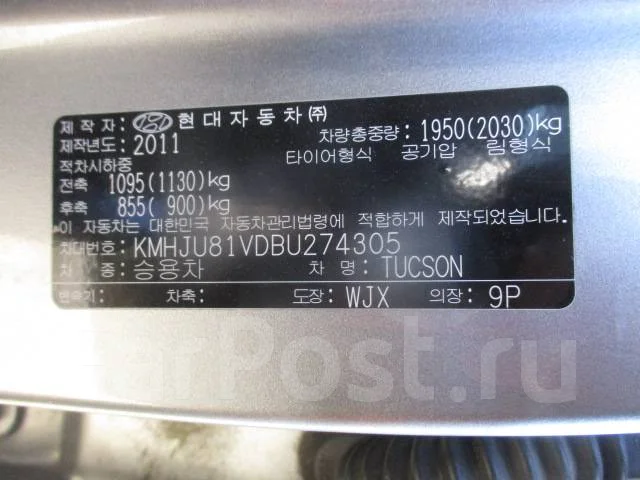 Hyundai Tucson. LM, D4HA ����