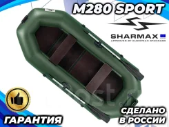 Sharmax. 2024 ���, ����� 2,8��., ��������� ���������, 4��.�., ������. ��� ����� �� ������������ ����