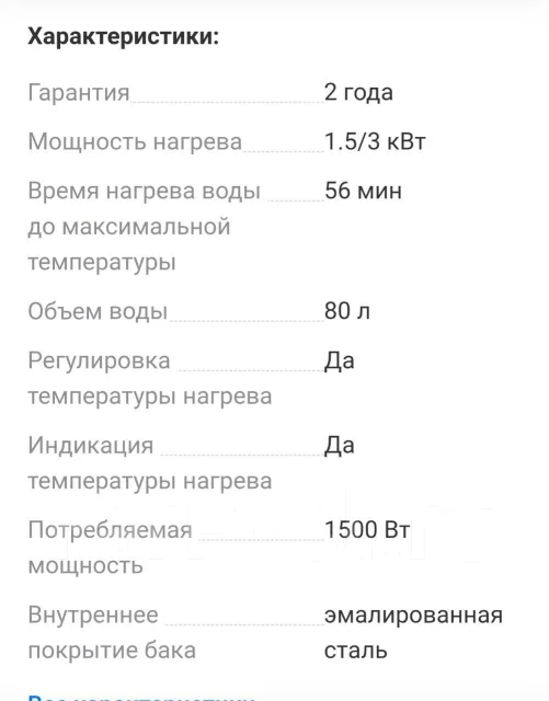 Haier. 3����. ����