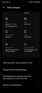 Infinix Note 30i. �����, 16 ��, ������, 4G LTE ����